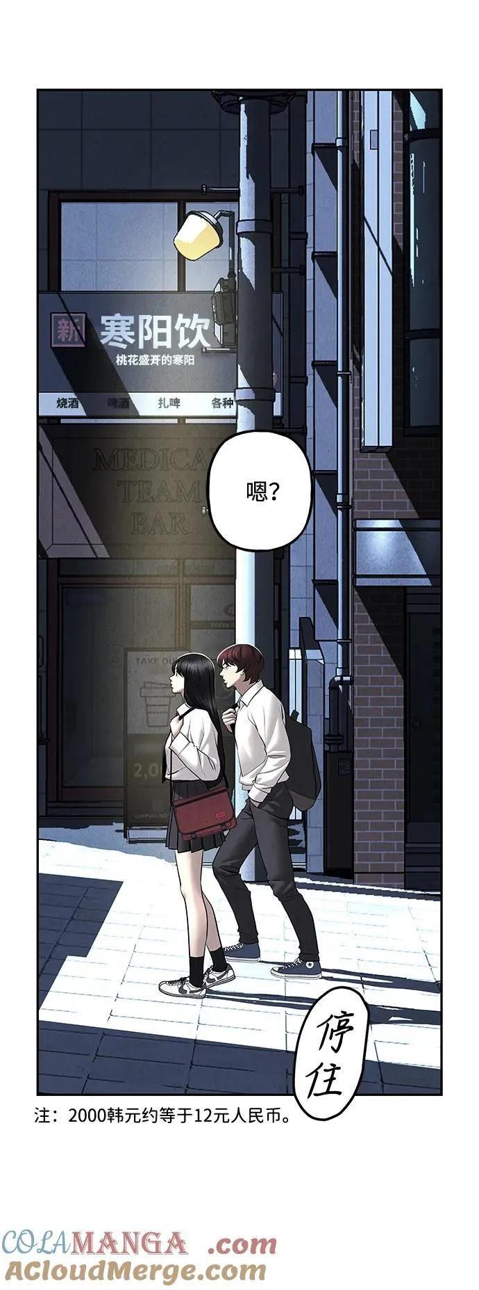 [第186] 666（2） 第67页