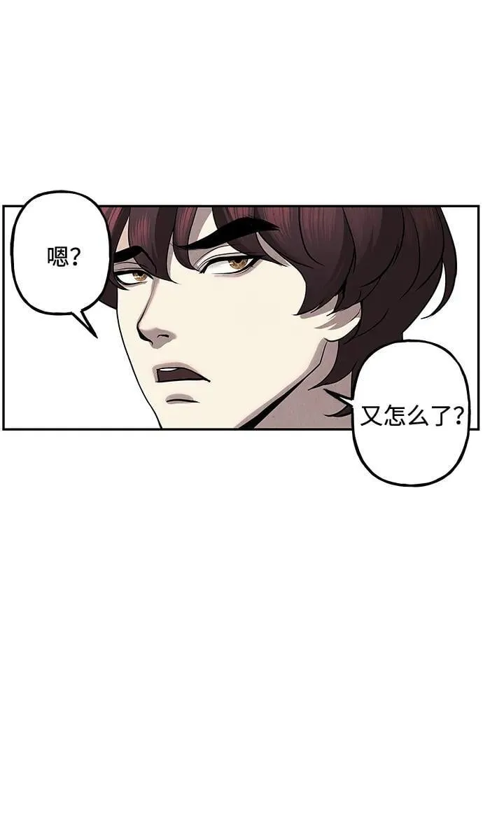 [第186] 666（2） 第68页