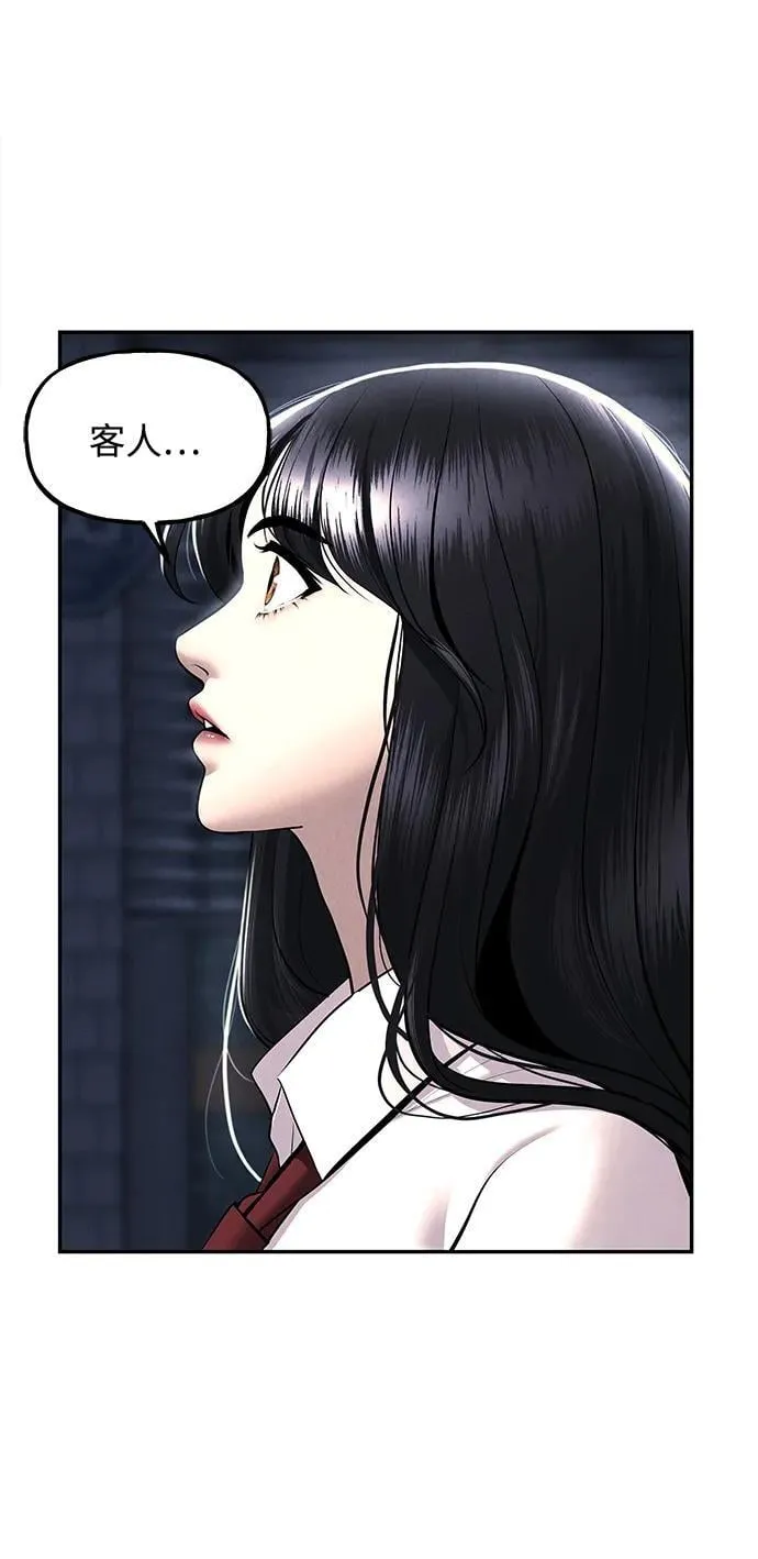 [第186] 666（2） 第69页