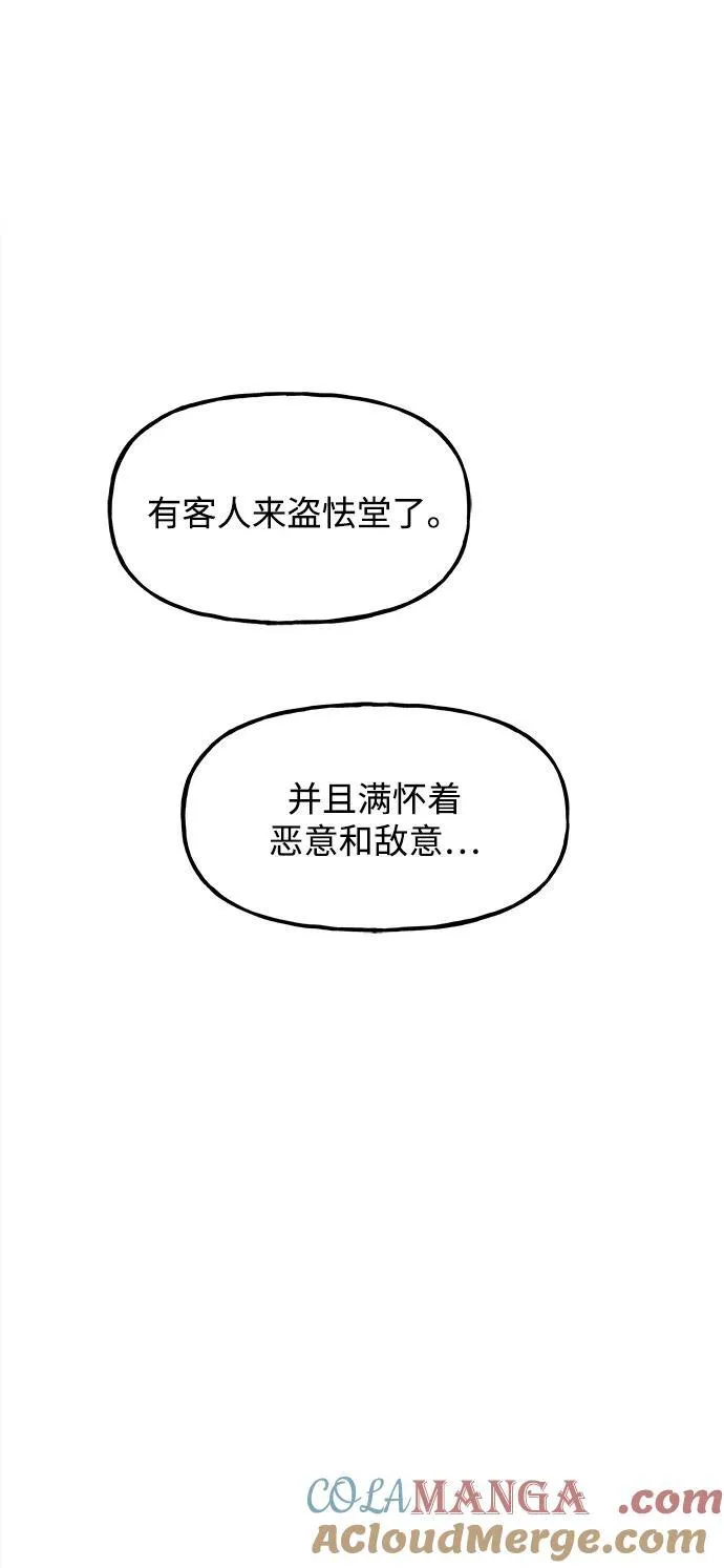 [第186] 666（2） 第70页