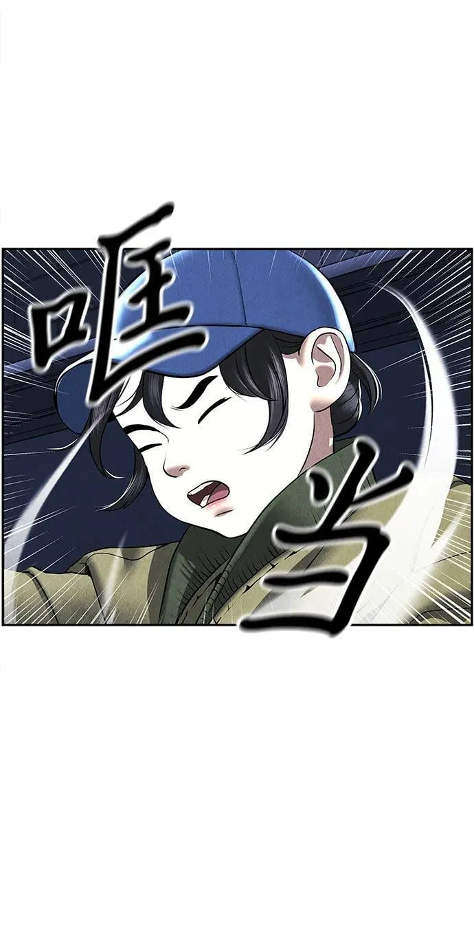[第186] 666（2） 第71页