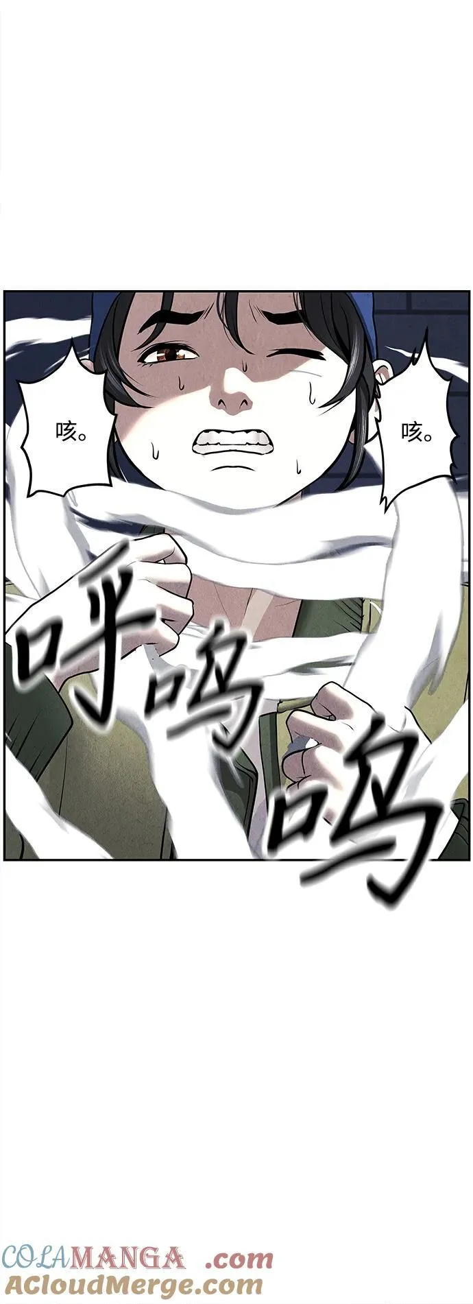 [第186] 666（2） 第73页