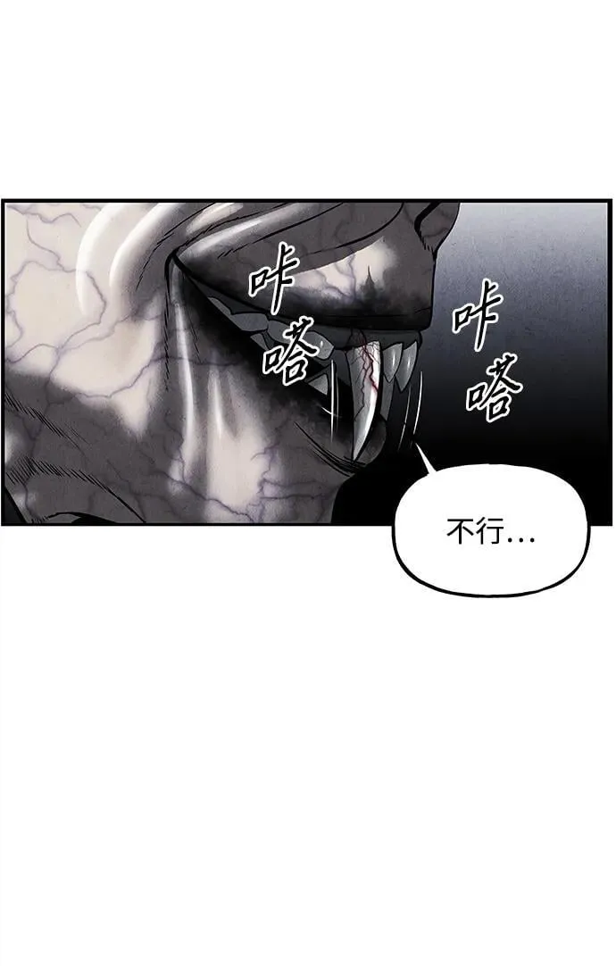 [第186] 666（2） 第75页