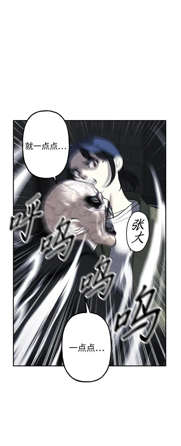 [第186] 666（2） 第77页