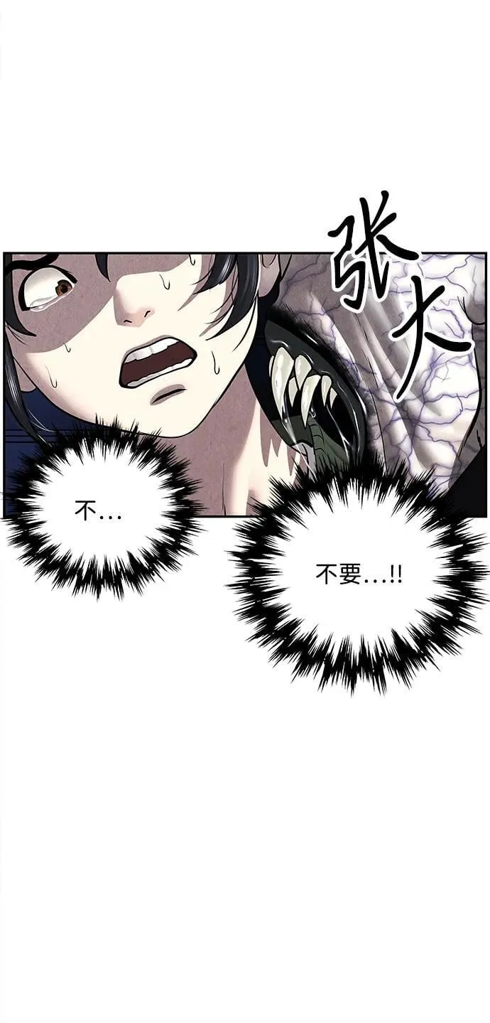 [第186] 666（2） 第78页
