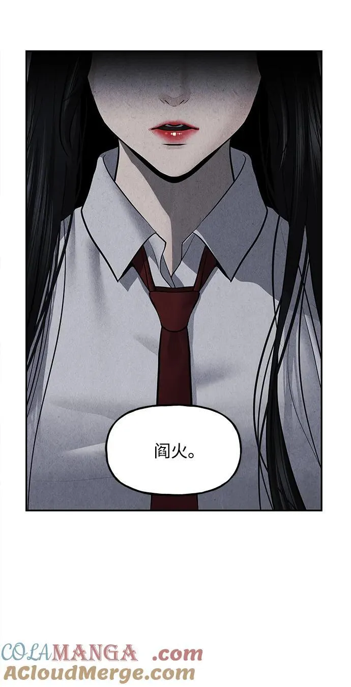 [第186] 666（2） 第79页