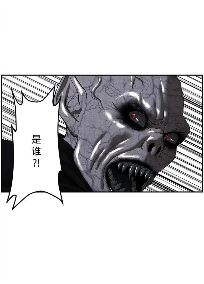 [第186] 666（2） 第80页