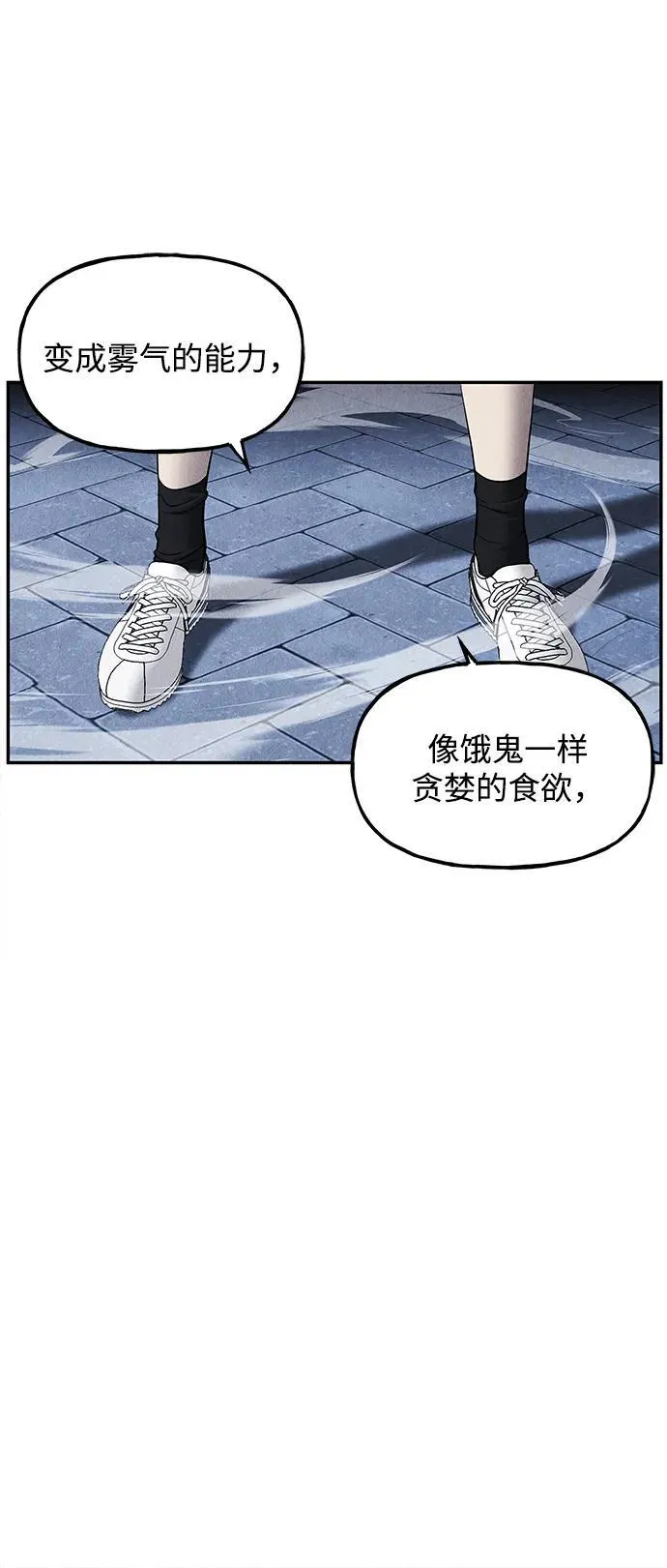 [第186] 666（2） 第84页