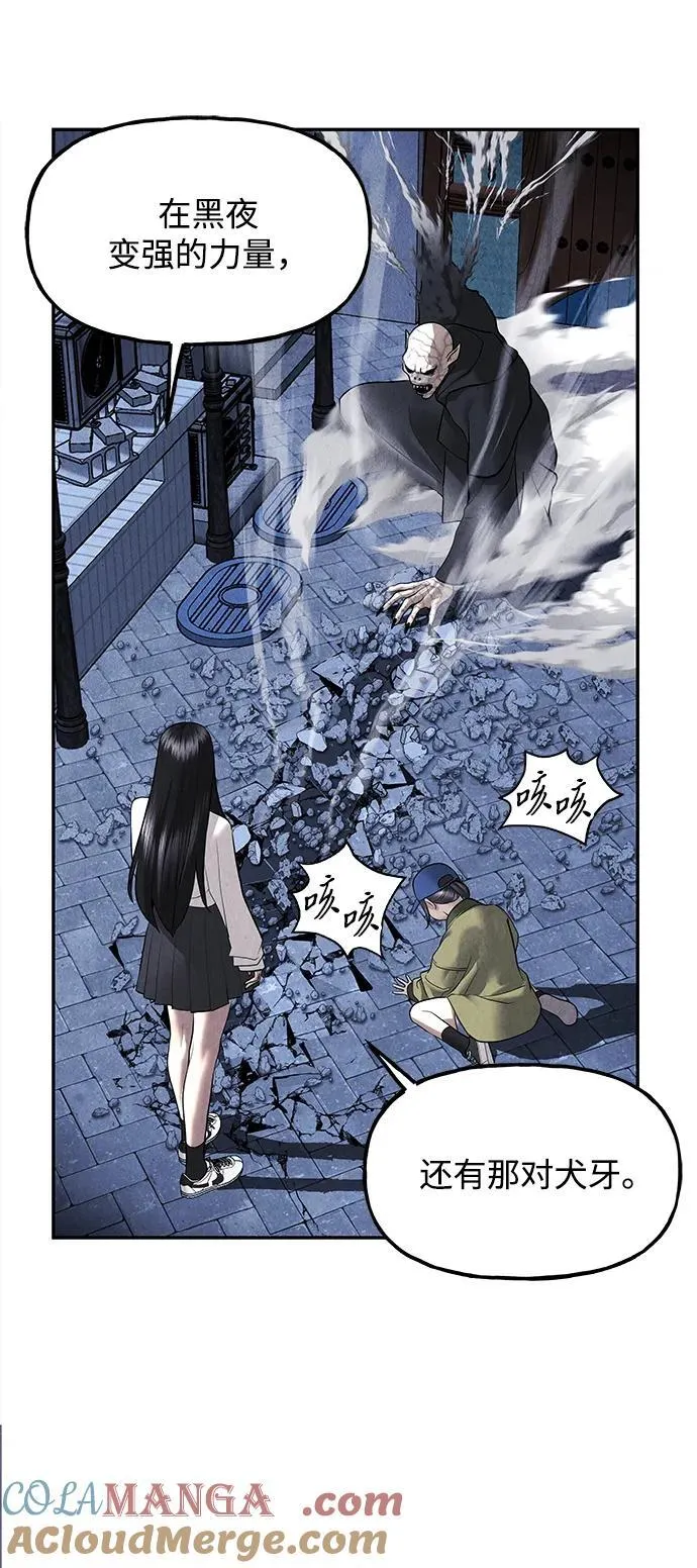 [第186] 666（2） 第85页