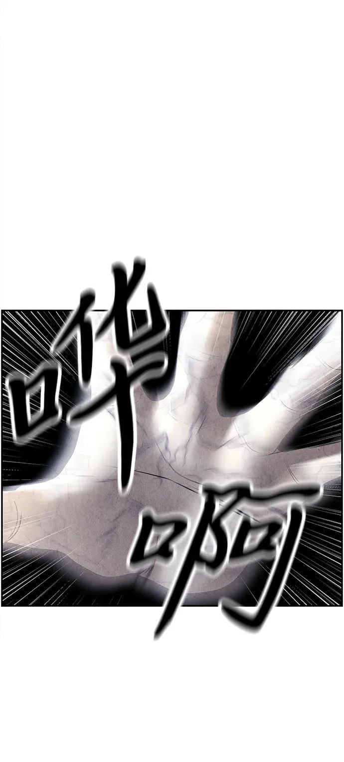 [第186] 666（2） 第87页