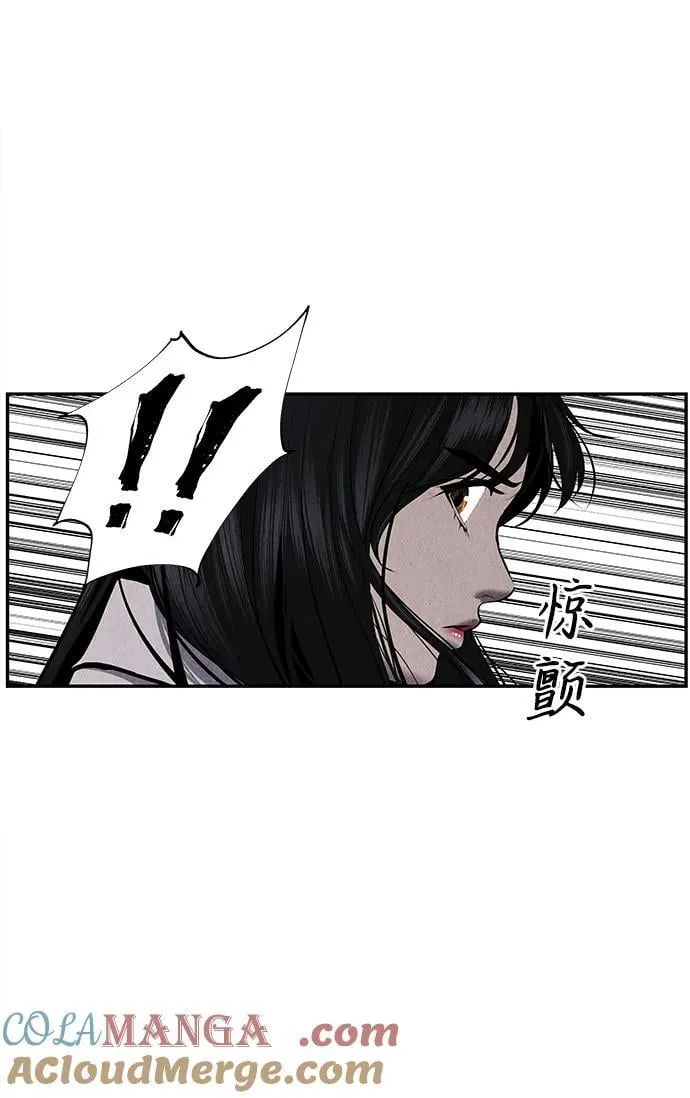 [第186] 666（2） 第88页