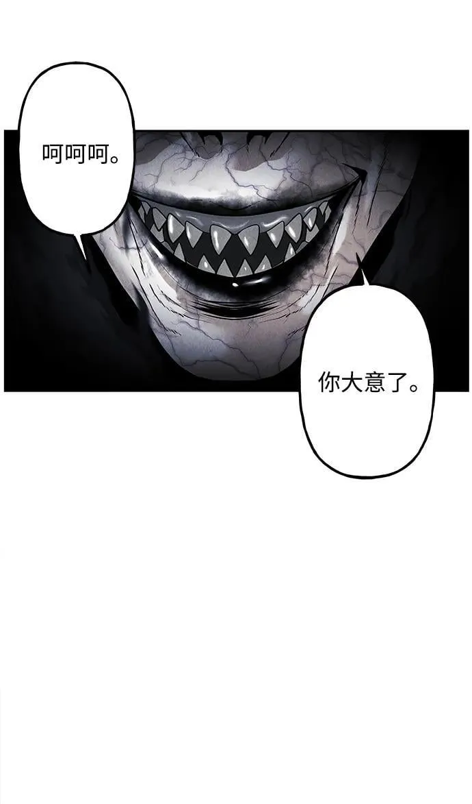 [第186] 666（2） 第89页