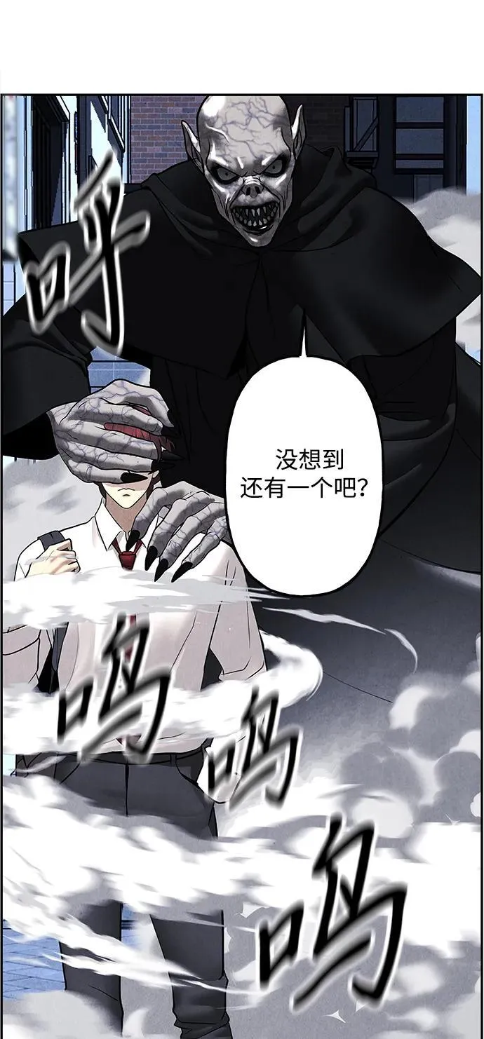 [第186] 666（2） 第90页