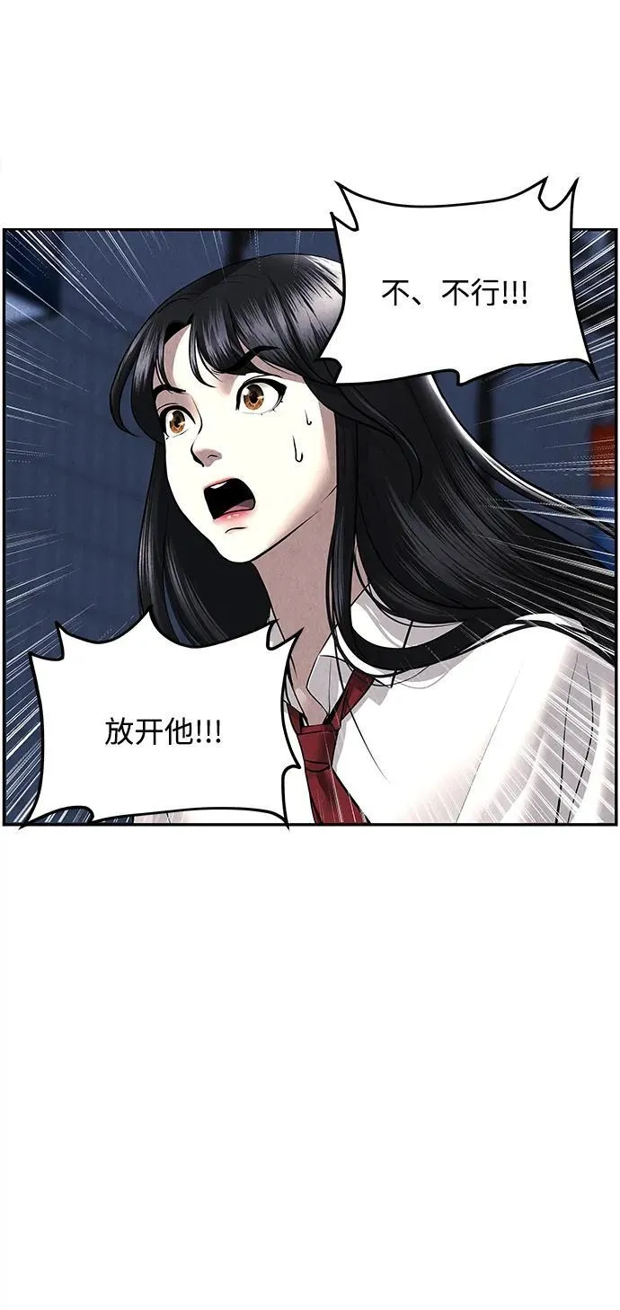 [第186] 666（2） 第92页