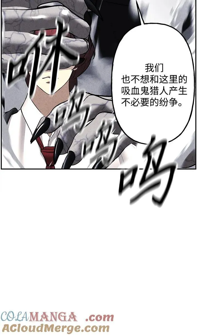 [第186] 666（2） 第94页