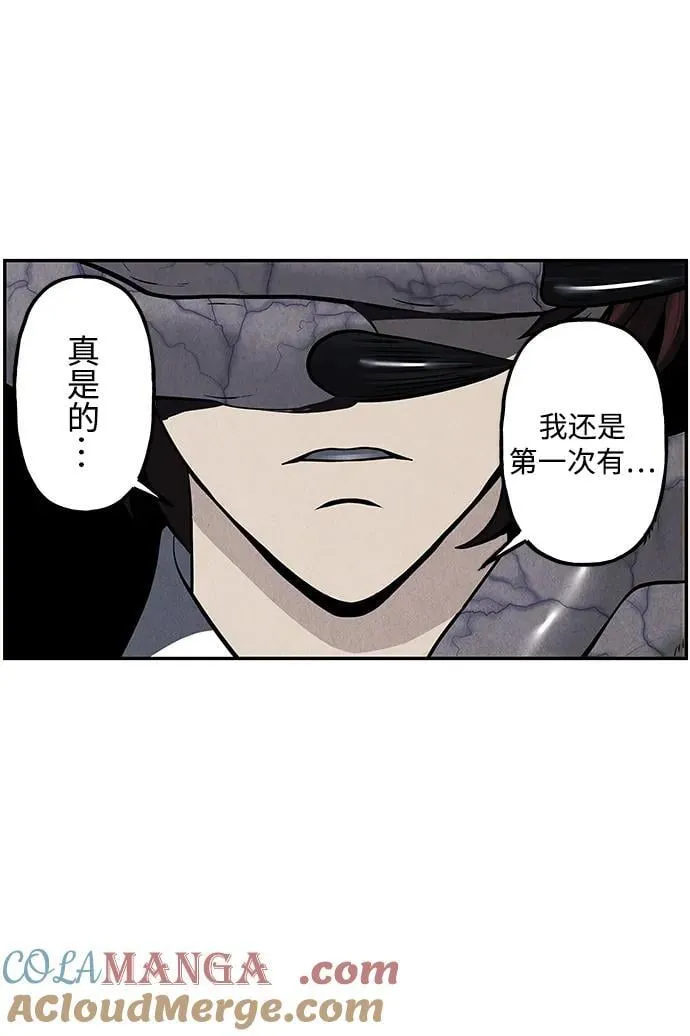 [第186] 666（2） 第97页