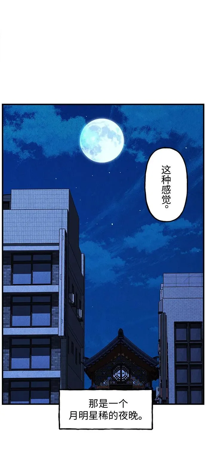 [第186] 666（2） 第98页