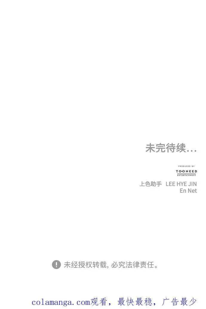 [第186] 666（2） 第99页