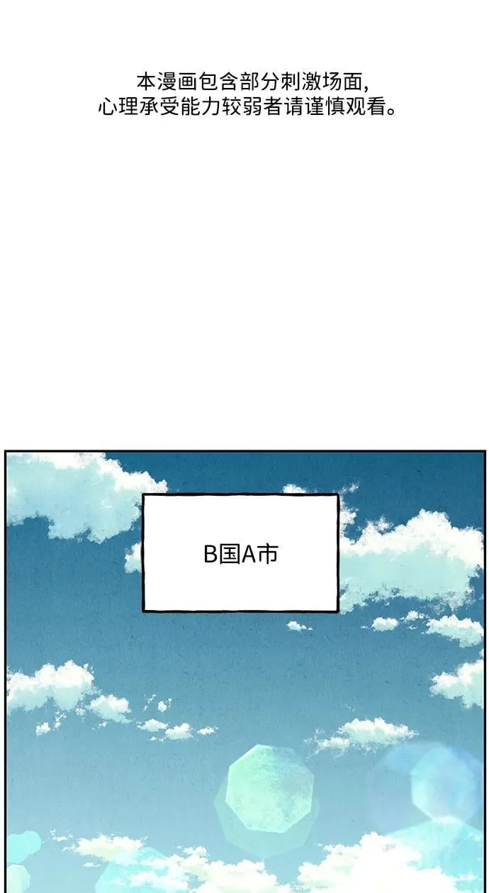 [第186] 666（2） 第101页
