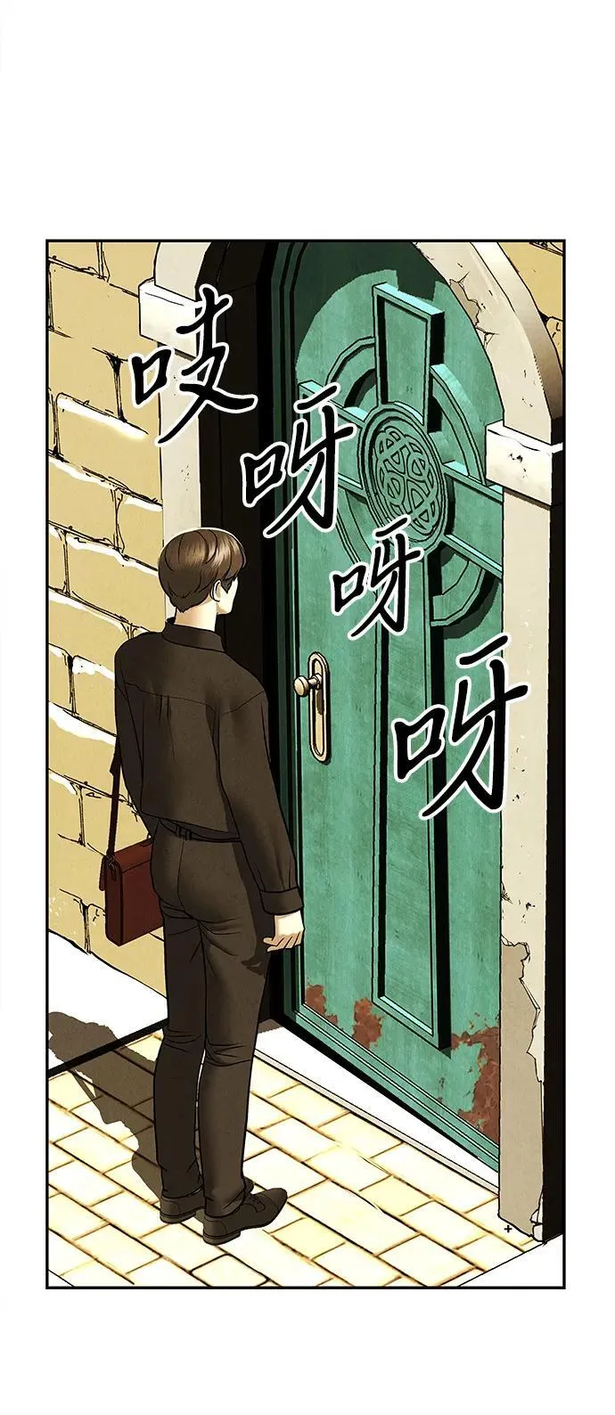 [第187] 666（3） 第12页