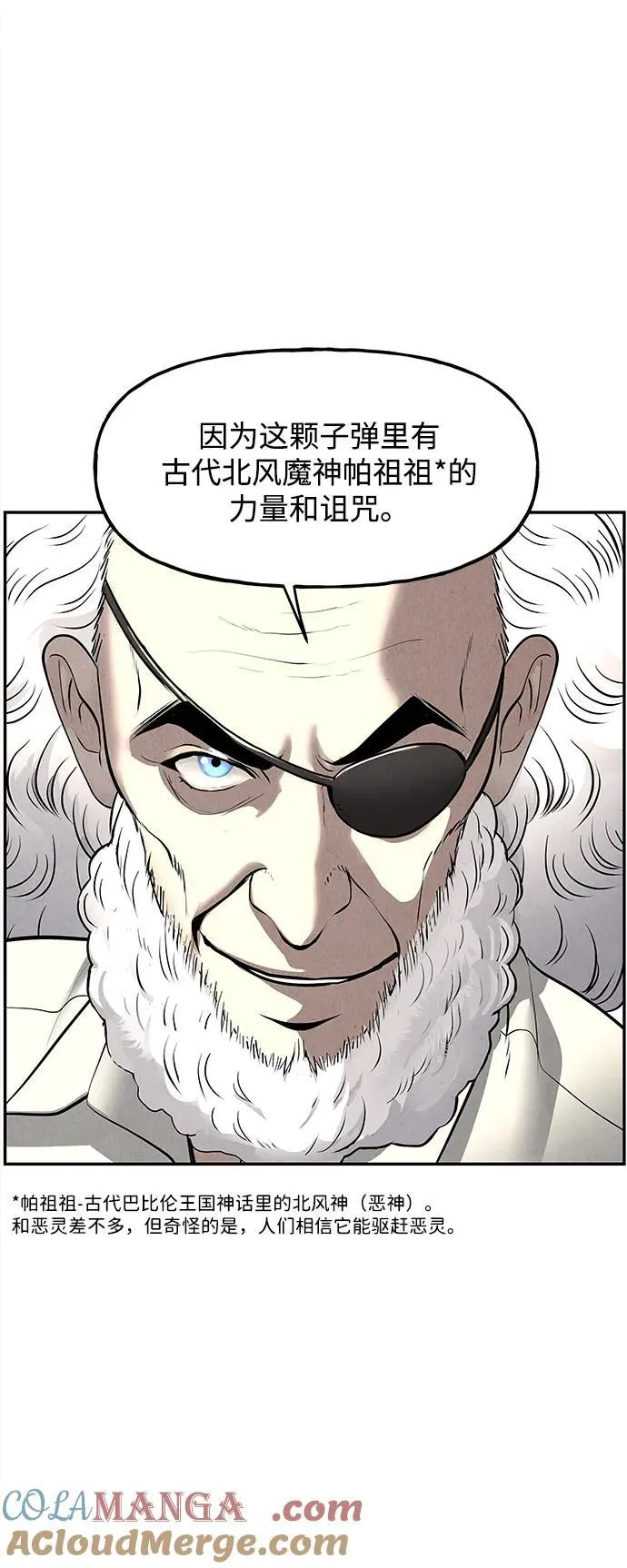[第187] 666（3） 第16页