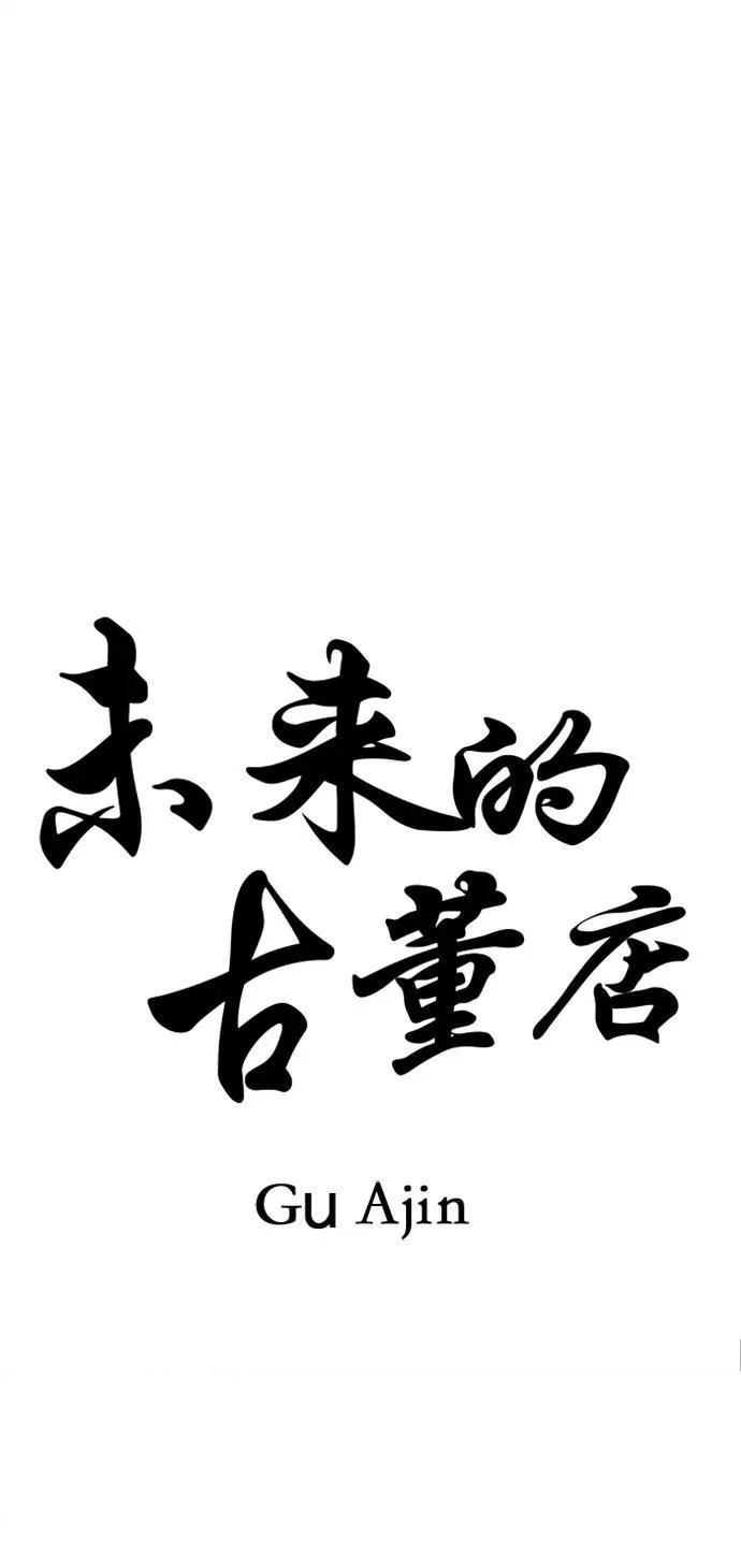 [第187] 666（3） 第17页