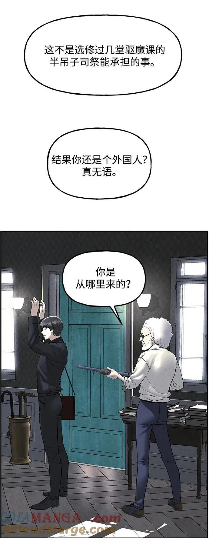 [第187] 666（3） 第19页