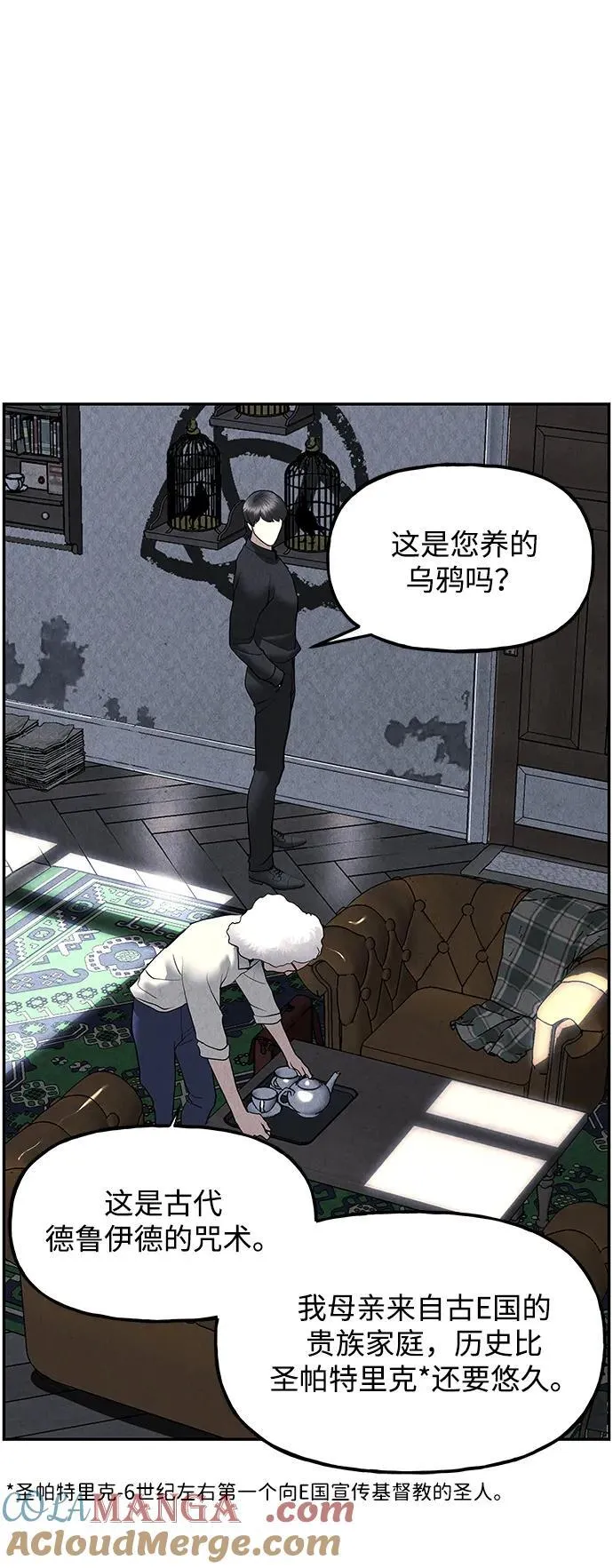 [第187] 666（3） 第31页