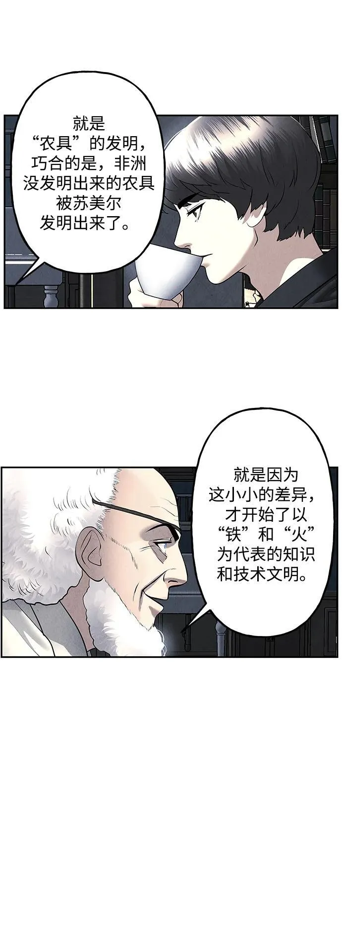 [第187] 666（3） 第47页