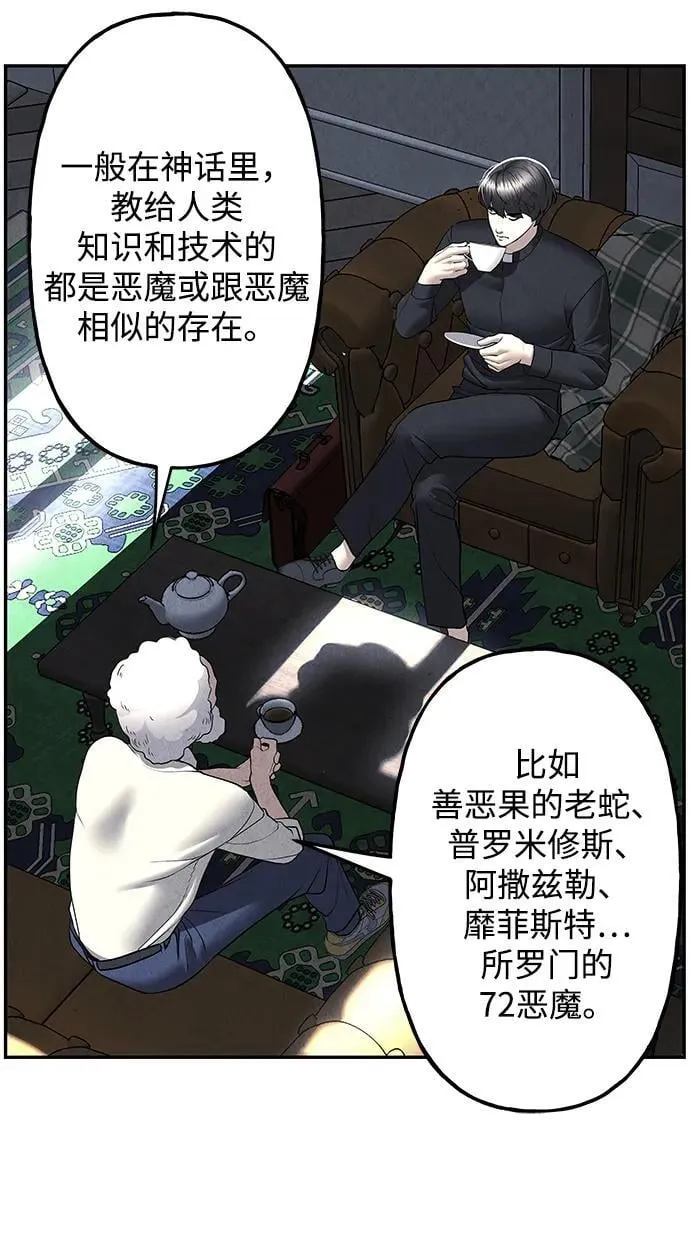 [第187] 666（3） 第48页