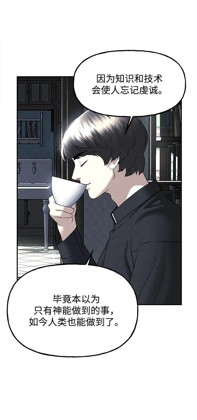 [第187] 666（3） 第50页