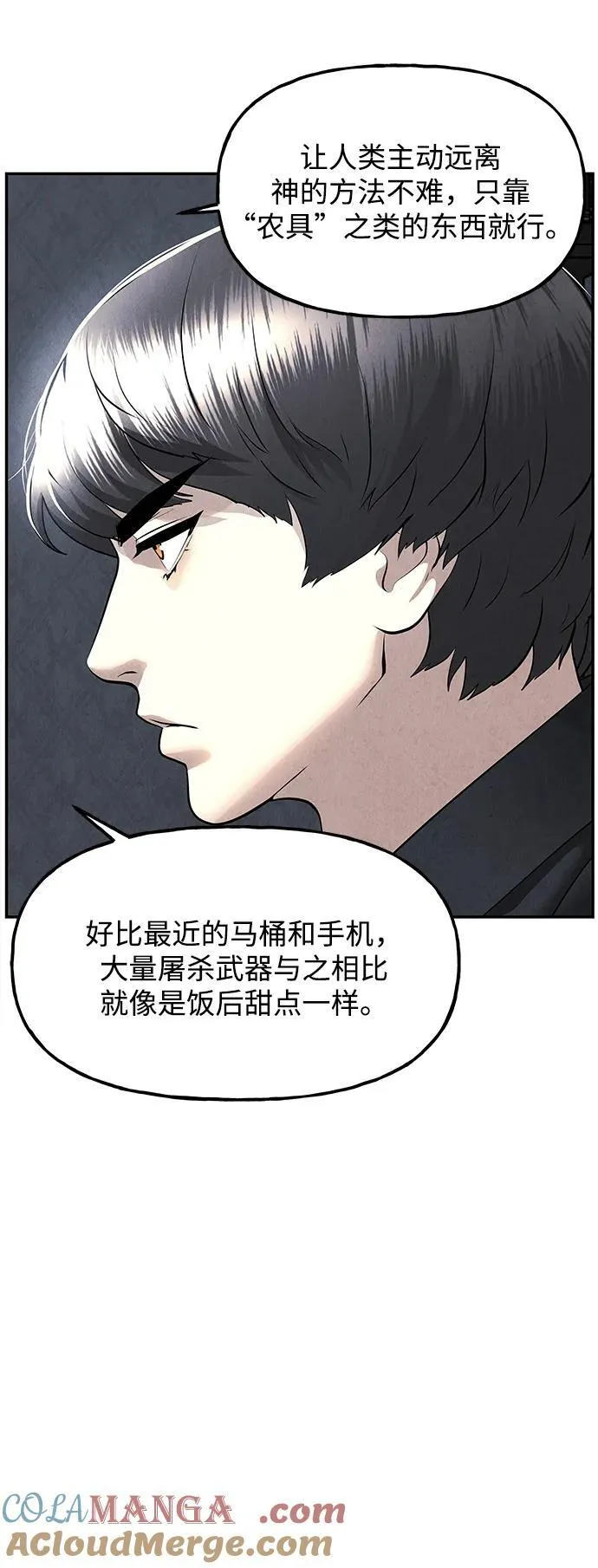 [第187] 666（3） 第52页