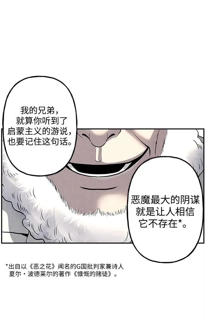 [第187] 666（3） 第53页