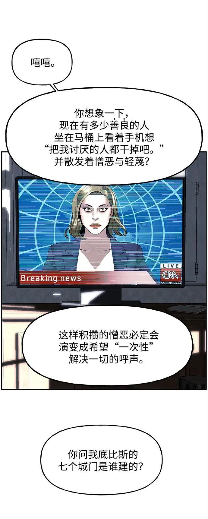 [第187] 666（3） 第54页