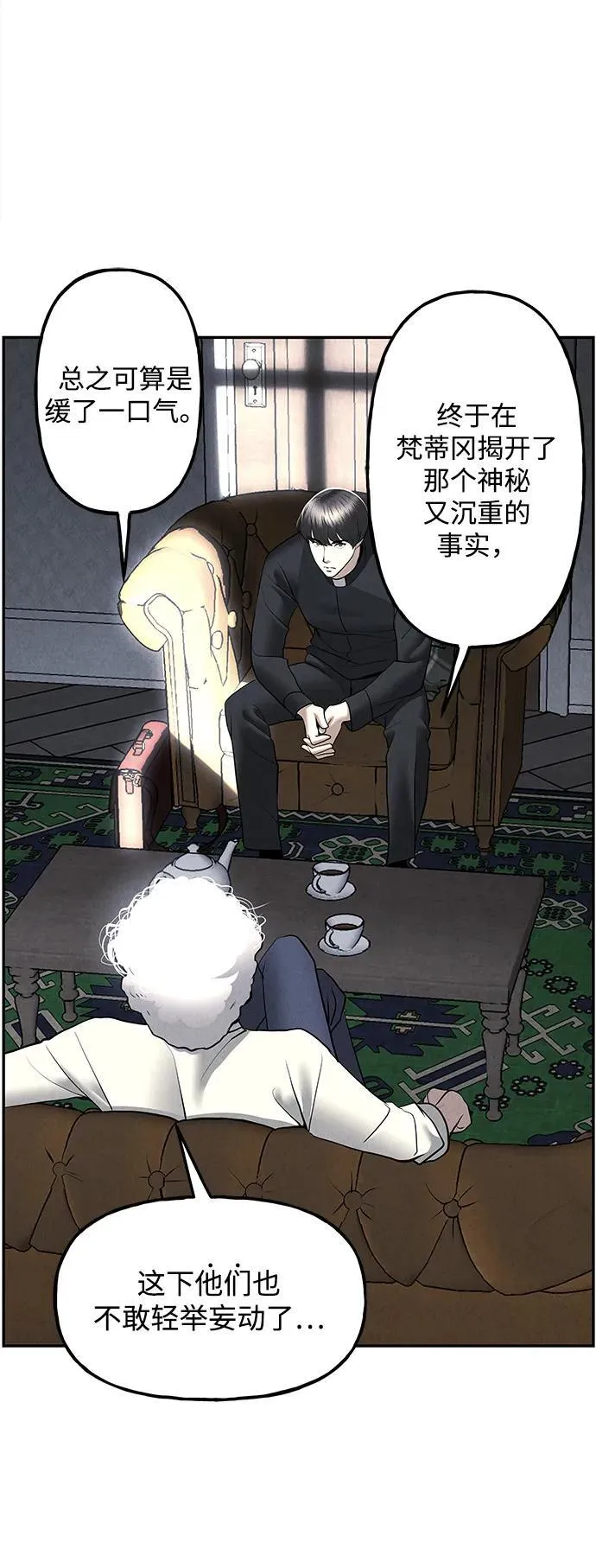[第187] 666（3） 第62页
