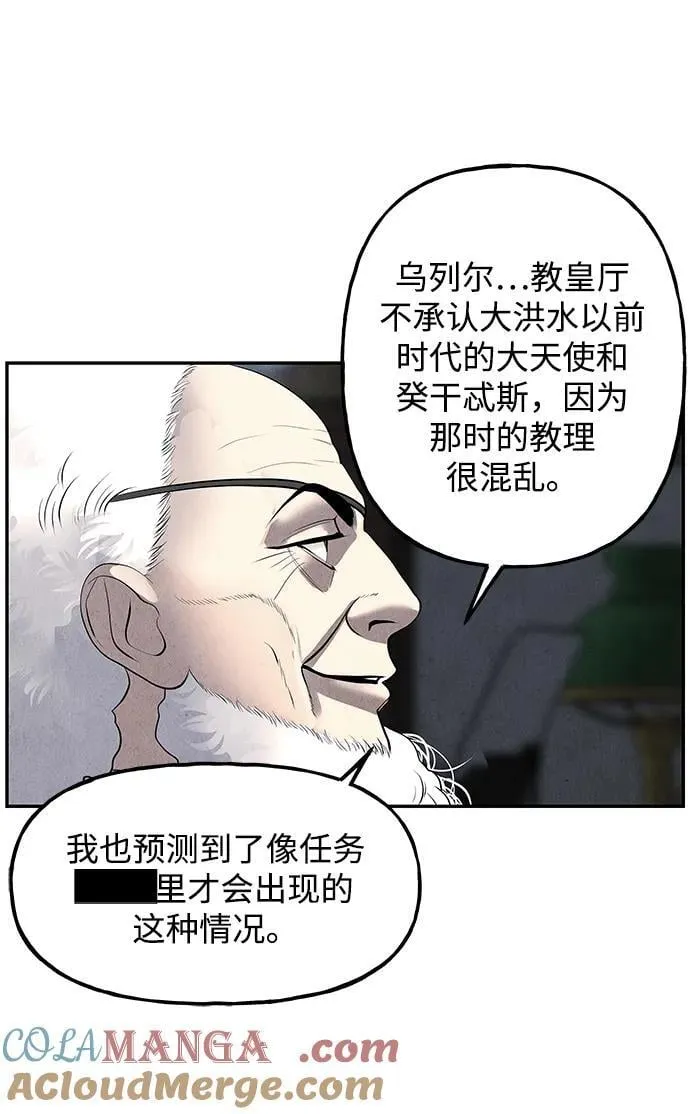 [第187] 666（3） 第64页
