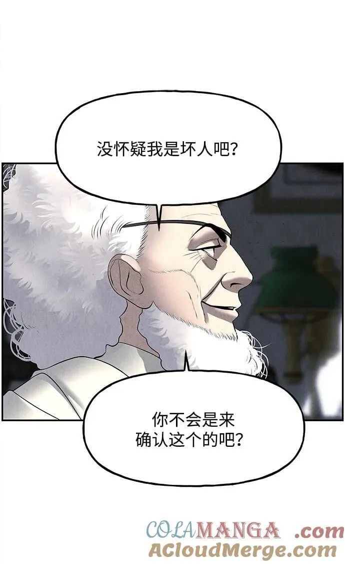 [第187] 666（3） 第67页