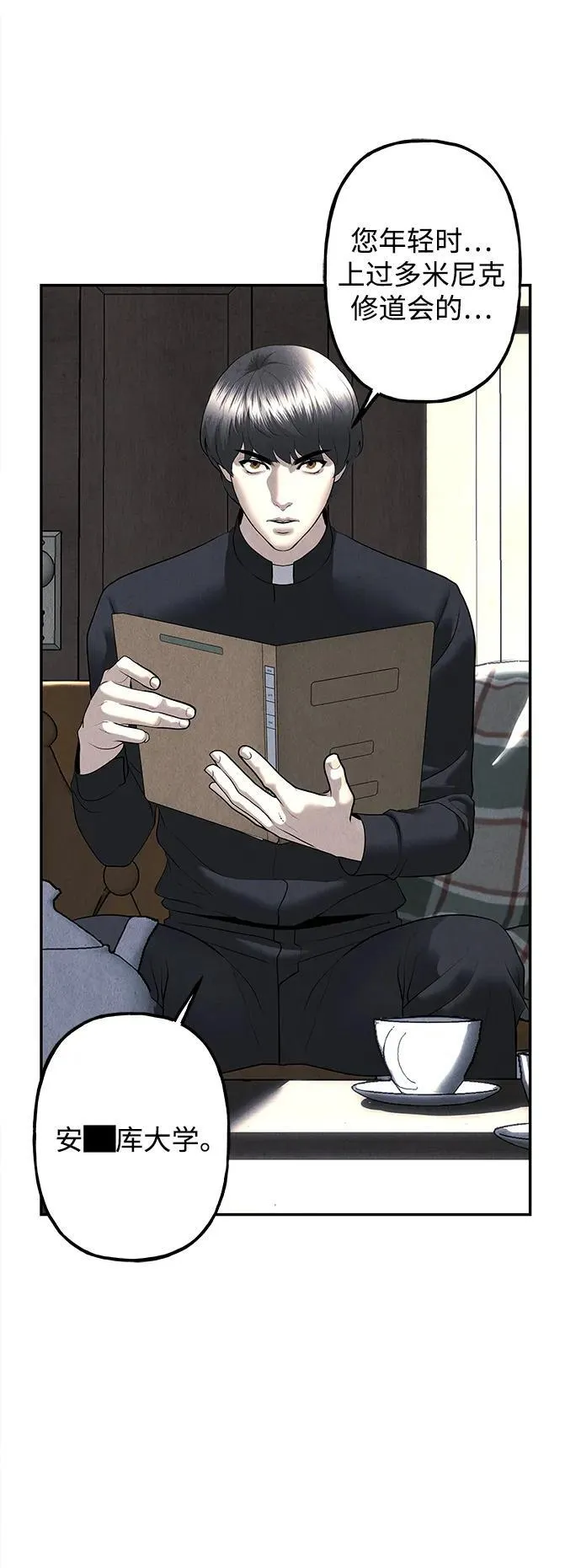 [第187] 666（3） 第69页