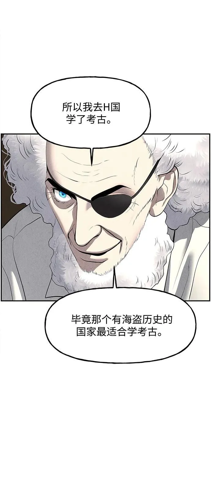 [第187] 666（3） 第74页