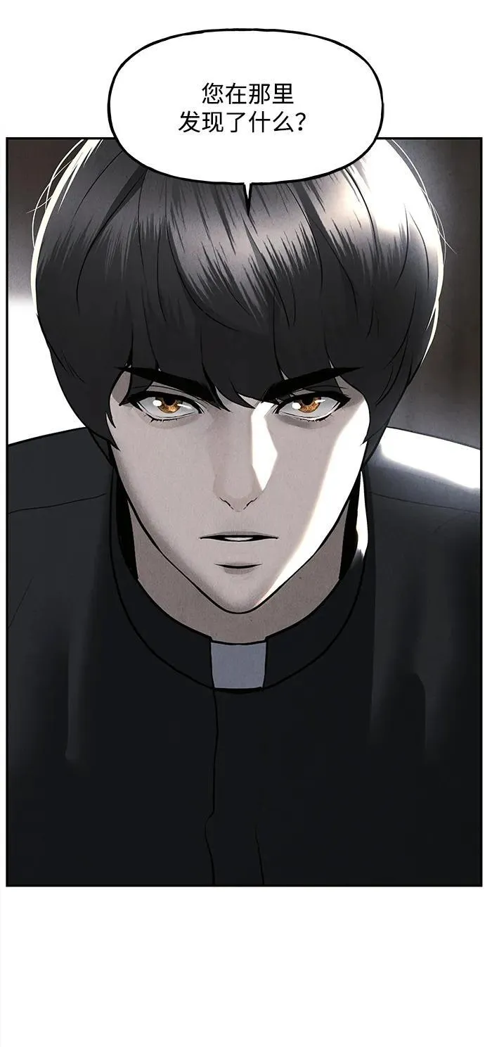 [第187] 666（3） 第77页