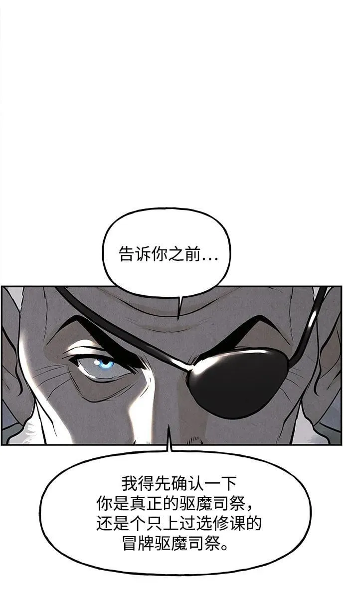 [第187] 666（3） 第78页