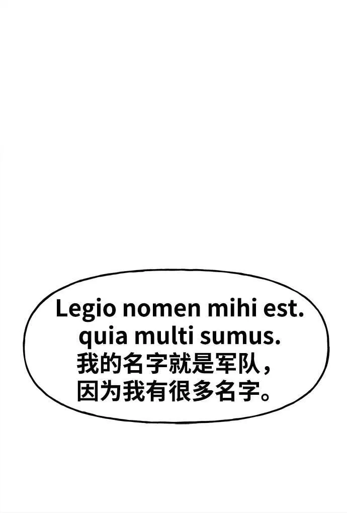 [第187] 666（3） 第80页