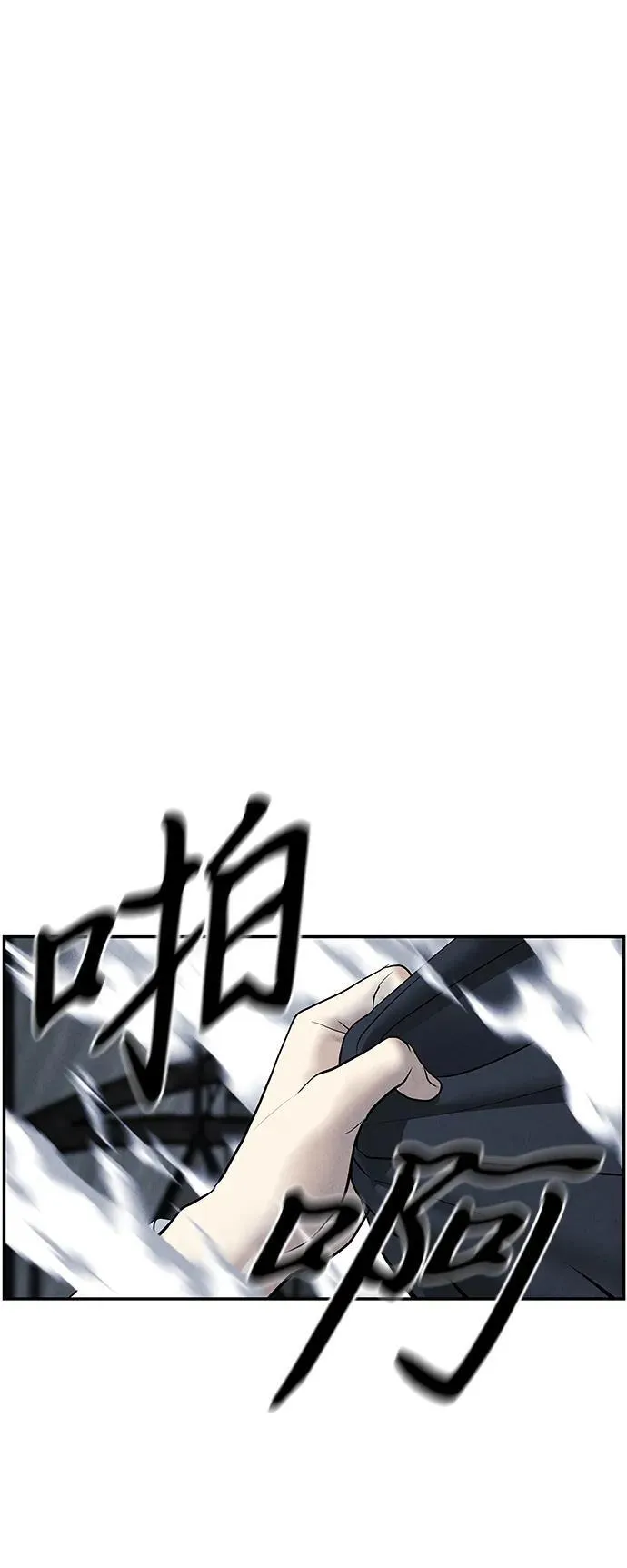 [第187] 666（3） 第81页