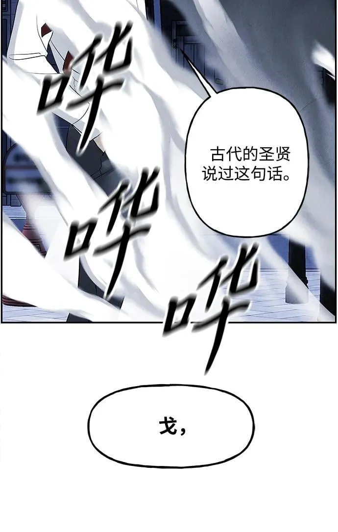 [第187] 666（3） 第83页