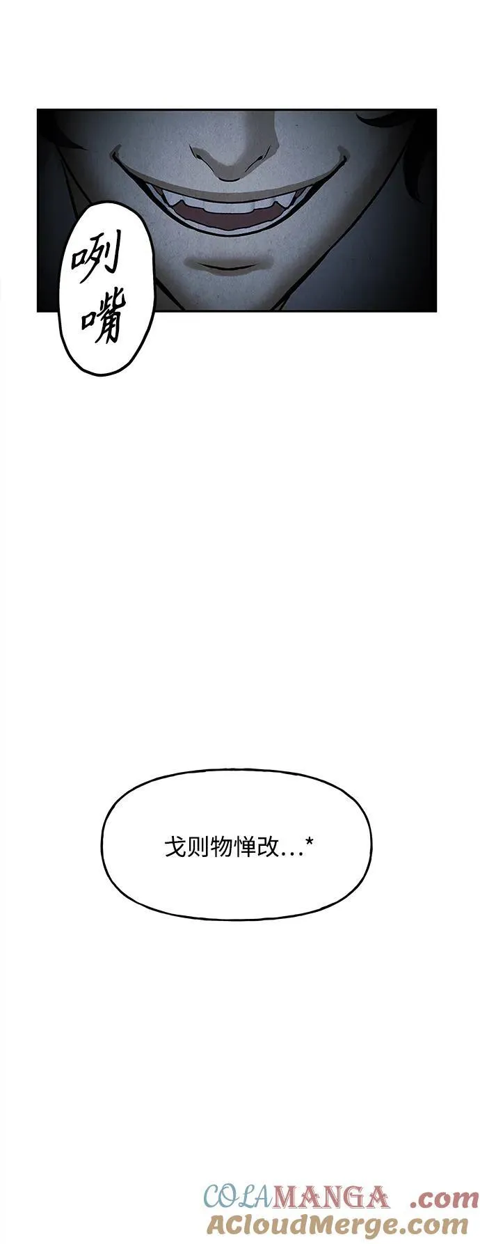 [第187] 666（3） 第85页