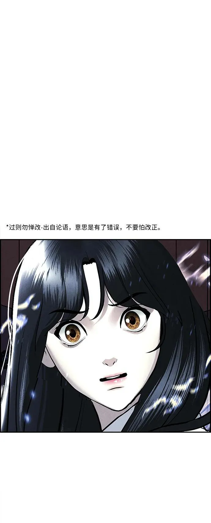 [第187] 666（3） 第87页