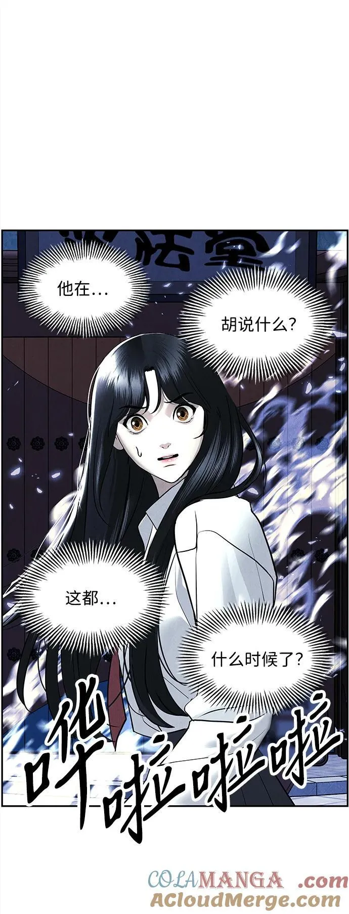 [第187] 666（3） 第88页