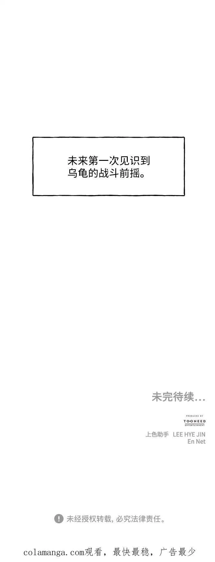 [第187] 666（3） 第89页
