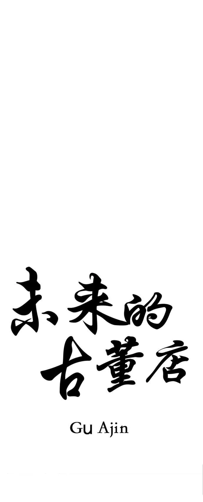 [第188] 666（4） 第35页