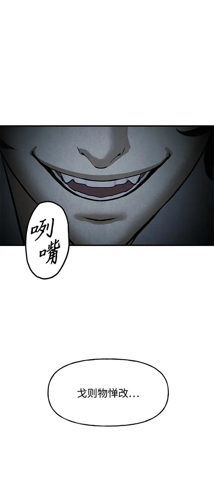 [第188] 666（4） 第36页